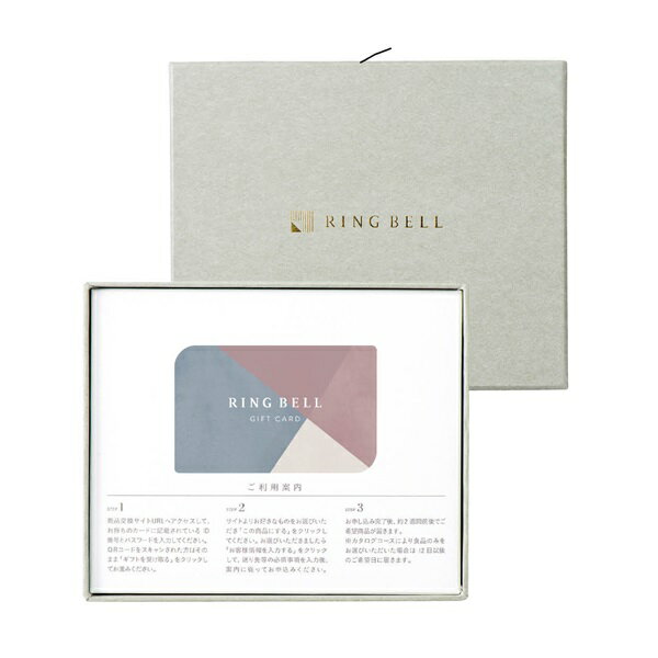 リンベルブライダルプレゼンテージ　ジャズ　カードタイプ