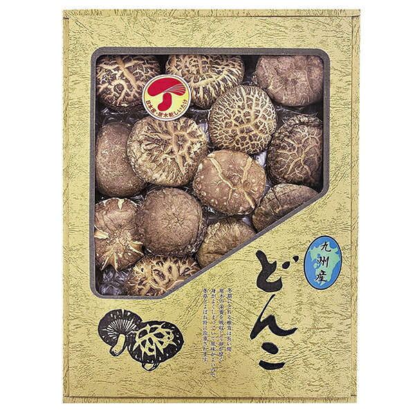 送料無料 九州産椎茸どんこ詰合せ KS‐50