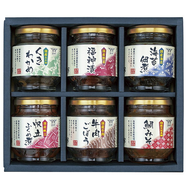 お歳暮 送料無料（一部地域）酒悦 日本の味探幸 NR‐30