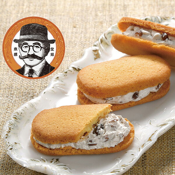 〈柳月〉あんバタサンのサムネイル