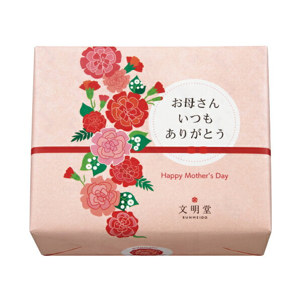 エントリーでP5倍 母の日 ギフト カステラ ...の紹介画像2