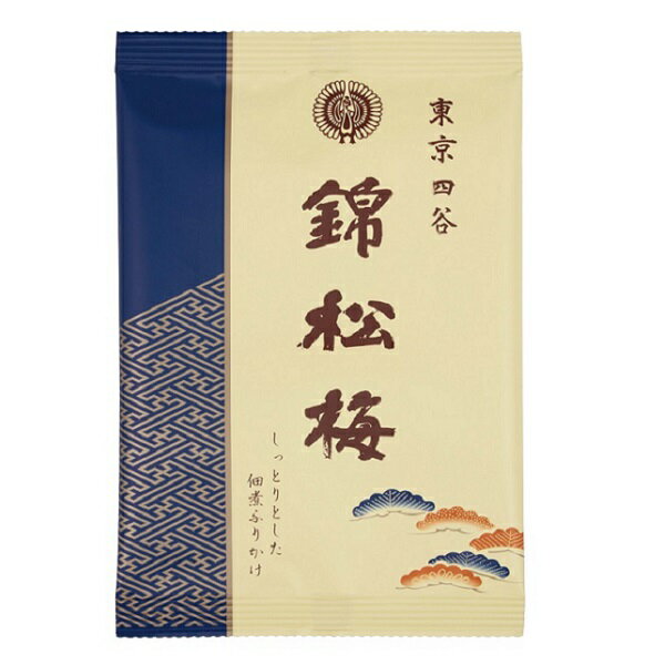 錦松梅袋入　90g入