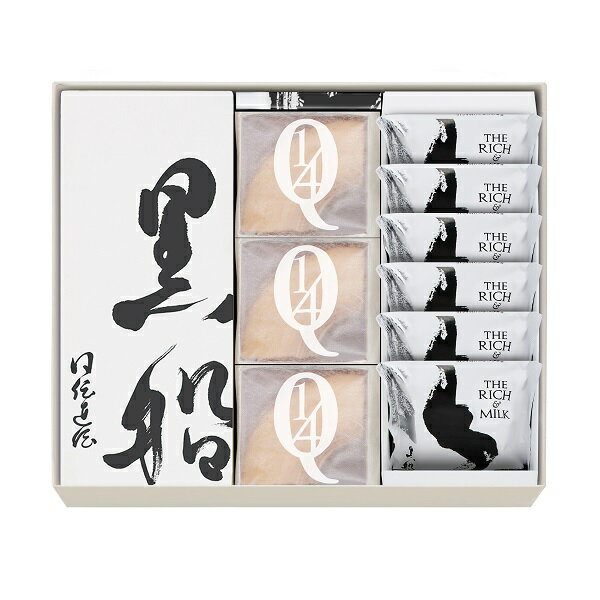 ギフト 贈り物 黒船　黒船詰合せ　カステラ・クアルトバウム3個・ザリッチアンドミルク QBR44