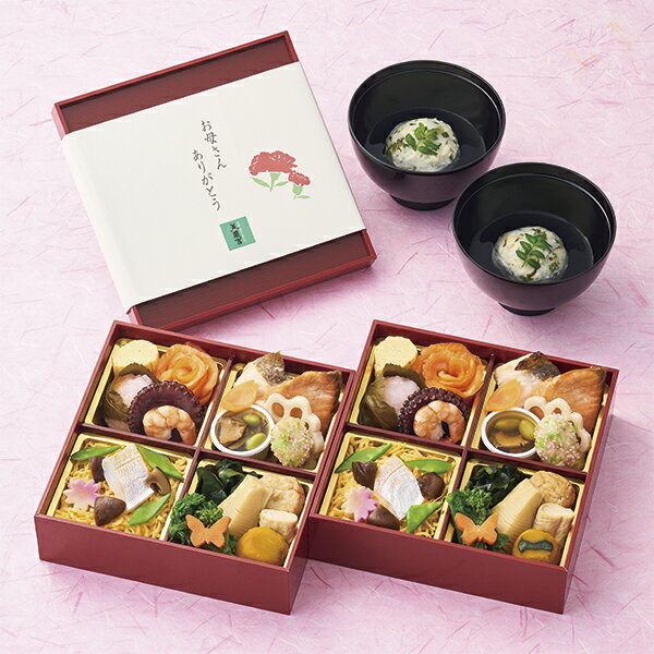 ［京都］京料理 美濃吉母の日お祝い膳（御膳（個食）×2、お吸い物×2）代金引換不可