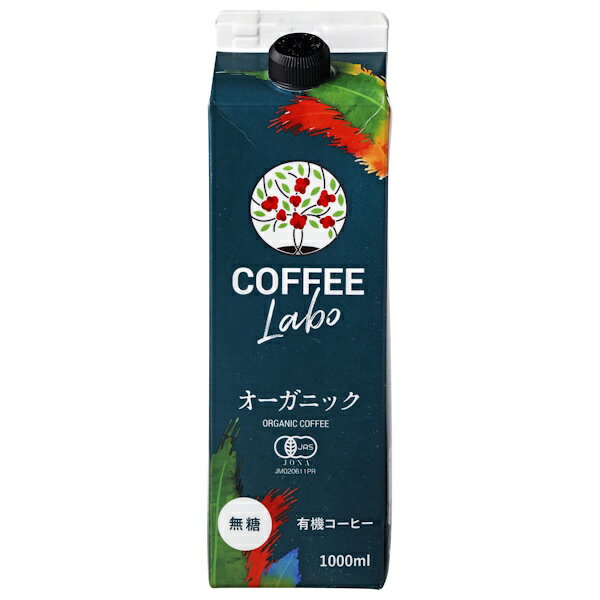 Rakuten - クリエイト　COFFEE　LABO　オーガニック　1,000ml×6本