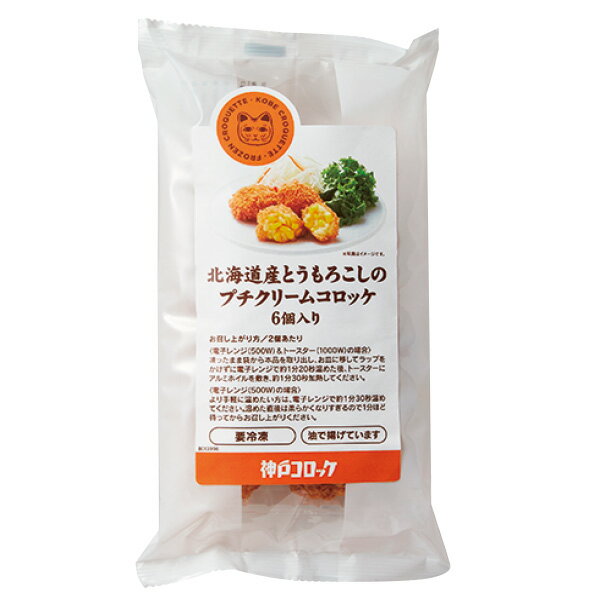 ���ͥ����å� �̳�ƻ���Ȥ���������Υץ����꡼�ॳ���å�6������