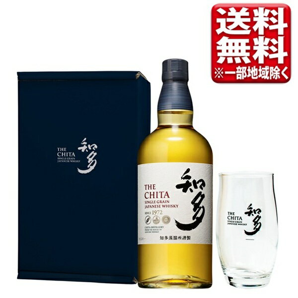 数量限定 サントリーウイスキー 知多 700ml 1本 グラス付 グレーンウイスキー 母の日 父の日 中元 送料無料（一部地域除き） 風香る ハイボール