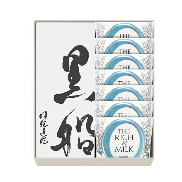 黒船 黒船詰合せ (黒船カステラ・ザリッチアンドミルク)のサムネイル