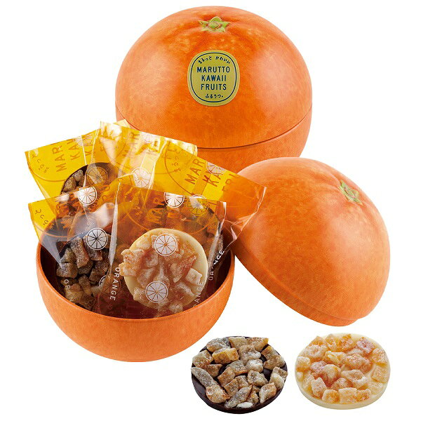 バレンタイン チョコ まるっとかわいいふるうつ。まるっとフルーツ缶（オレンジ）5個のサムネイル