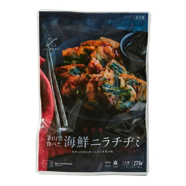 Z’s MENU釡山で食べた海鮮ニラチヂミ