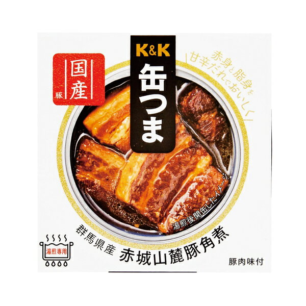 国分缶つま 群馬県産赤城山麓豚角煮