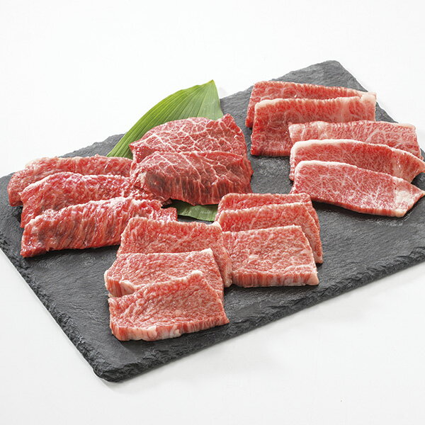 エントリーでP5倍 松阪牛 焼肉食べ比べセット エントリーでポイント5倍（3月26日01：59迄）