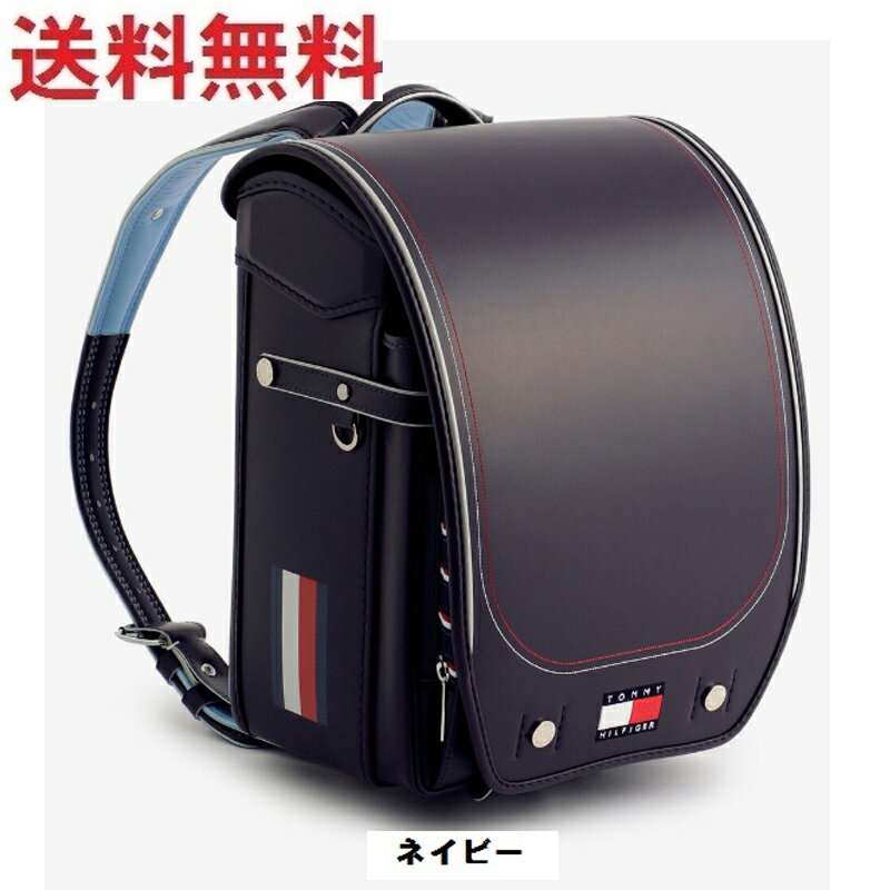 トミーヒルフィガー TOMMY HILFIGER フラッグモデル ランドセル 2025年 日本製 A4フラット タブレット 対応 シンプル ベーシック おしゃれ ブランド 令和7年 6年保証 百貨店