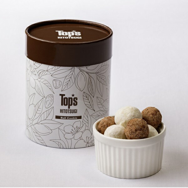 エントリーでP5倍 バレンタイン 2025 チョコ トップスボールクッキー　チョコ＆プレーン エントリーでポイント5倍（2月10日01：59迄）のサムネイル