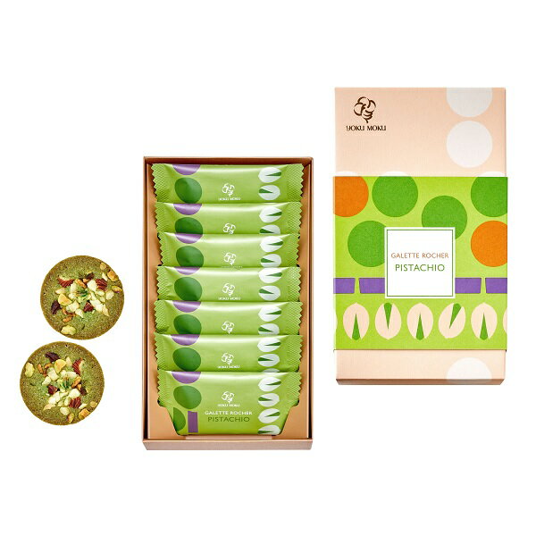 ホワイトデー ヨックモックガレット ロシェ ピスタチオのサムネイル