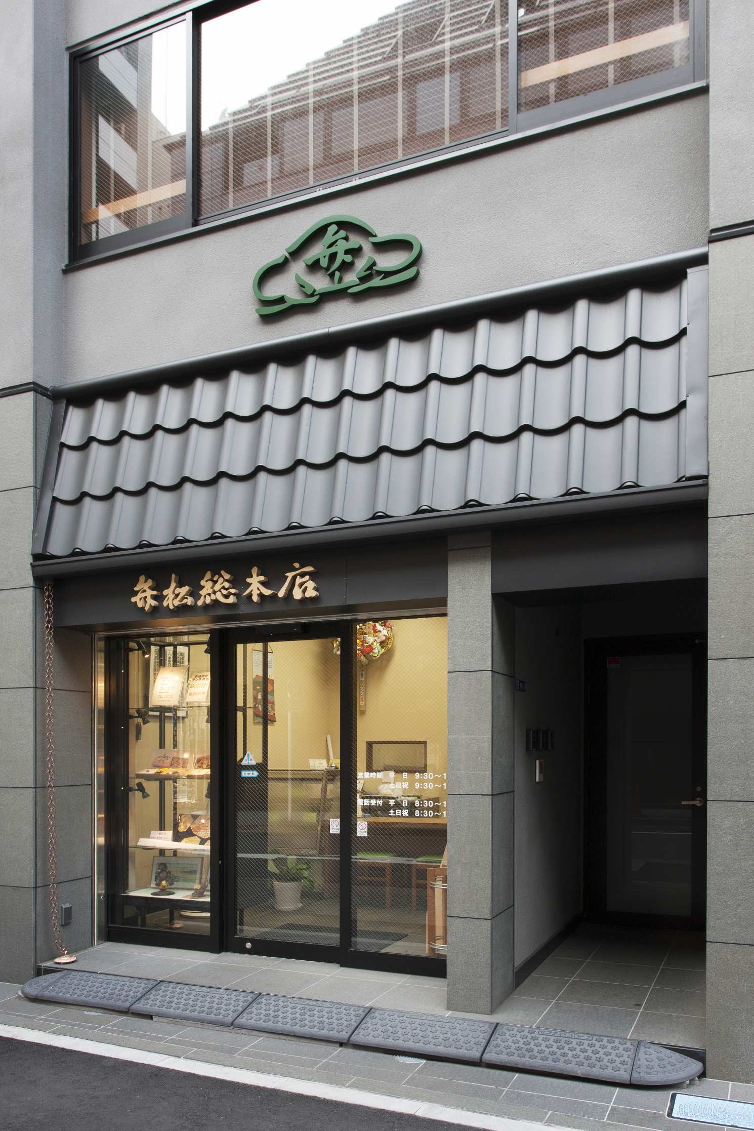 おせち 2～3人前 【日本橋弁松総本店】和風二段重 maruhiro-store-10048190 丸広百貨店 楽天市場店 サンプル画像2