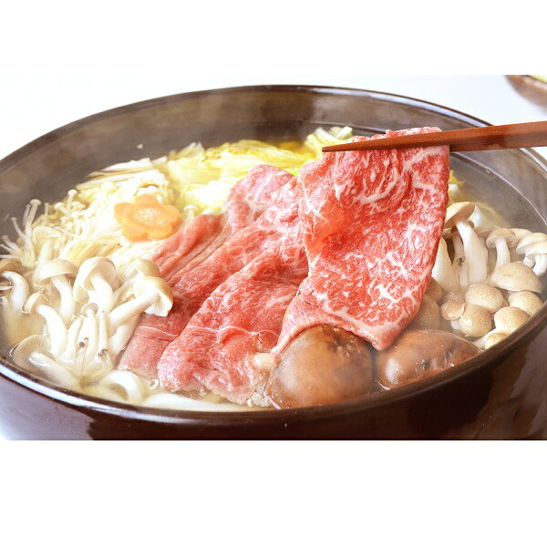 おせち 2人前 【福井　一乃松】若狭牛すき焼きセット