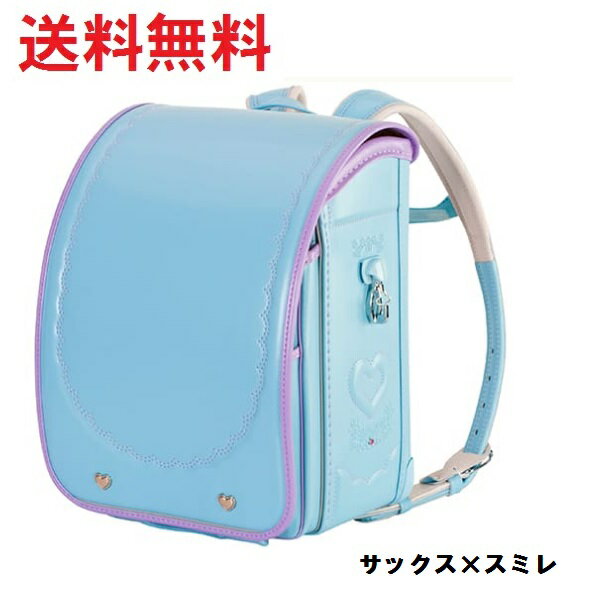 樂天商城 - ランドセル 2027年 送料無料 【早期割引対象商品】ふわりぃ ジュエルスタイル 6年間保証あり