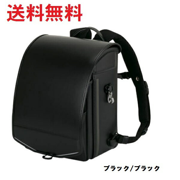 Rakuten - ランドセル 2027年 送料無料 【早期割引対象商品】ふわりぃ レジェランド 6年間保証あり