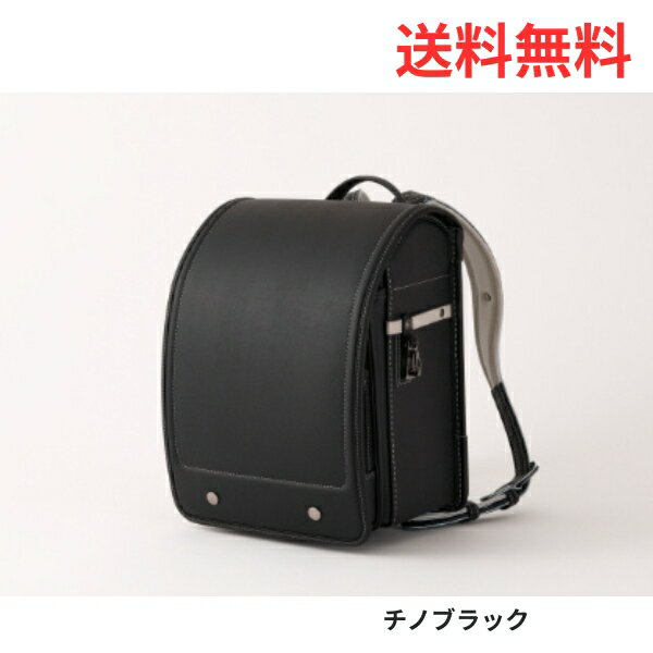 Rakuten - 【ポイント10倍】ランドセル 2027年 送料無料 【早期割引対象商品】クロスター ネイチャーチノ 6年間保証あり