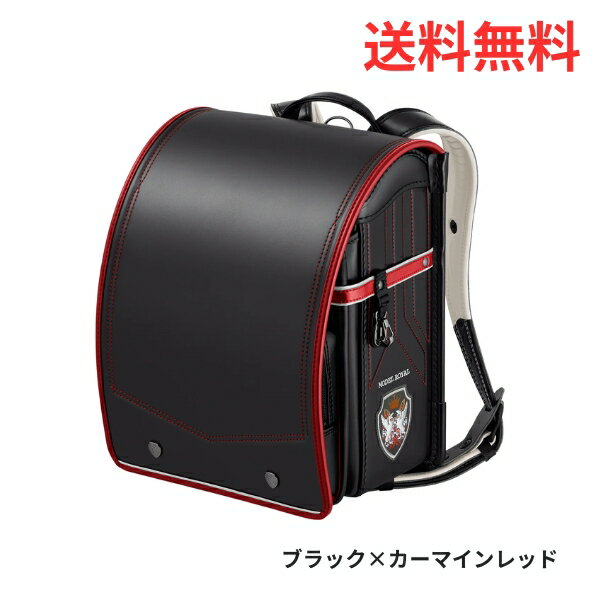 ランドセル 2027年 送料無料 【早期割引対象商品】（天使のはね）モデルロイヤルドラグーン 6年間保証あり(4.0)