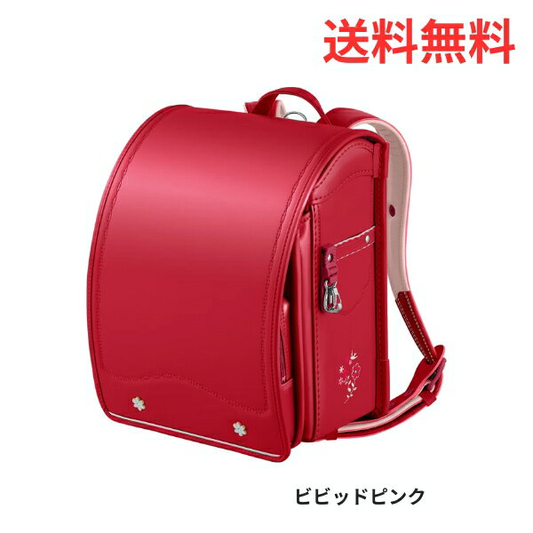 Rakuten - 【ポイント10倍】ランドセル 2027年 送料無料 【早期割引対象商品】（天使のはね）モデルロイヤルナチュール 6年間保証あり