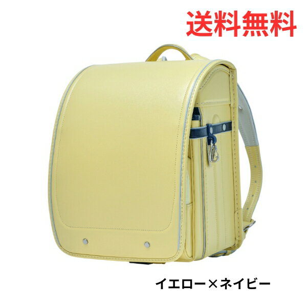 Rakuten - 【ポイント10倍】ランドセル 2027年 送料無料 【早期割引対象商品】くるピタ やさしさ＋（プラス）パステルシリーズ 6年間保証あり