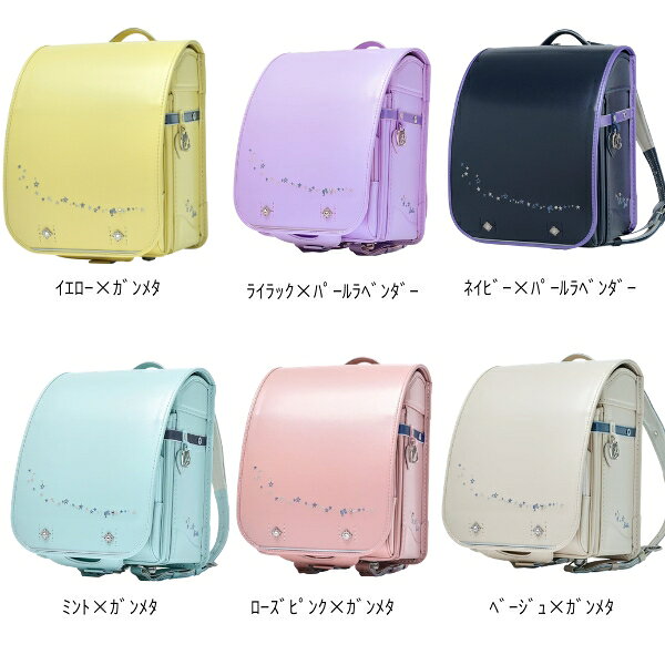【ポイント10倍】ランドセル 2027年 送料無料 【早期割引対象商品】くるピタ バー...