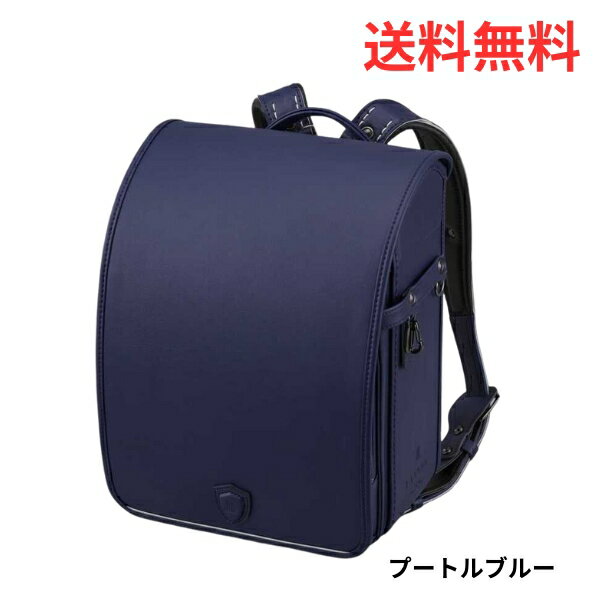 Rakuten - 【ポイント10倍】ランドセル 2027年 送料無料 ランバン ブラーヴ 6年間保証あり