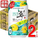 ※沖縄県宛の送料無料(込み)商品につきましては、別途送料として1,100円（税込）、 九州・中国・四国・北海道に付きましては220円(税込)を加算させていただきます。 何卒ご理解賜りますよう、よろしくお願い申し上げます。 ■説明 こちらの商品は、家庭で大人気トリスハイボールの限定品ビターライム350ml 2ケースになります。 新橋トリスバーで人気のメニューを缶で限定発売！ ライムの香りが立ち、トニックのほろ苦さがアクセントになった爽やかな味わいです。 食事との相性も抜群！ ■商品詳細 トリスハイボール 新橋トリスバー監修　ビターライム 350ml 48本 温度帯：常温便でお届けします。 ■お届け時期について ※順次発送 ※包装、のし掛けはご容赦ください。 ■発送について ※商品画像はイメージです。パッケージ・内容・価格等、予告なく変更させていただく場合がございますので予めご了承ください。 ※常温品とクールの商品は同一梱包不可です。 ※商品を複数ご注文の場合、商品の特性ごとに発送をいたします。 （お届けの日時が異なる場合もございますのでご了承ください。） ■返品・交換について ※商品の特性上、返品・交換はご容赦ください。 ■検索キーワード ハイボール トリス 限定 トリカラ トリハイ レモン 秋限定 チューハイ ストロング