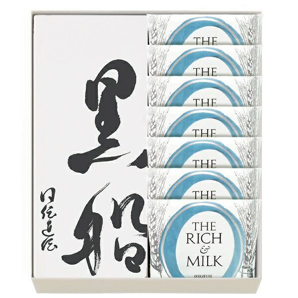 ギフト 贈り物 黒船 詰合せ　カステラ・ザリッチアンドミルク7枚入 洋菓子 ギフトのサムネイル