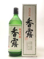 エントリーでP5倍 ギフト プレゼント 熊本県酒造研究所 香露 純米吟醸 720ml エントリーでポイント5倍！(3月27日1時59分迄)