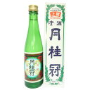 ギフト プレゼント 日本酒 京都府 月桂冠 月桂冠 上撰 300ml 内祝い 返礼用 お返し 出産内祝 香典返し 快気祝