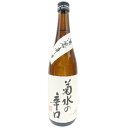 ギフト プレゼント 日本酒 新潟県 菊水酒造 菊水の辛口 本醸造 1.8L 内祝い 返礼用 お返し 出産内祝 香典返し 快気祝