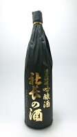 ギフト プレゼント 埼玉 小川町 松岡醸造 帝松 社長の酒 吟醸 1800ml