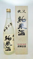 エントリーでP5倍 ギフト プレゼント 埼玉 秩父市 武甲酒造 武甲正宗 純米酒 720ml エントリーでポイント5倍！(3月27日1時59分迄)