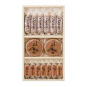 ギフト 贈り物 プレゼント 両口屋是清 銘菓詰合せ 15個入 D13 内祝 御祝
