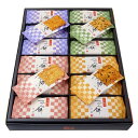 ギフト 贈り物 葵の倉 うす揚げつづら餅 4種類48袋入り UTR24