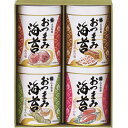 ギフト 贈り物 山本海苔店 おつまみ海苔4缶詰合せ YOS2A8