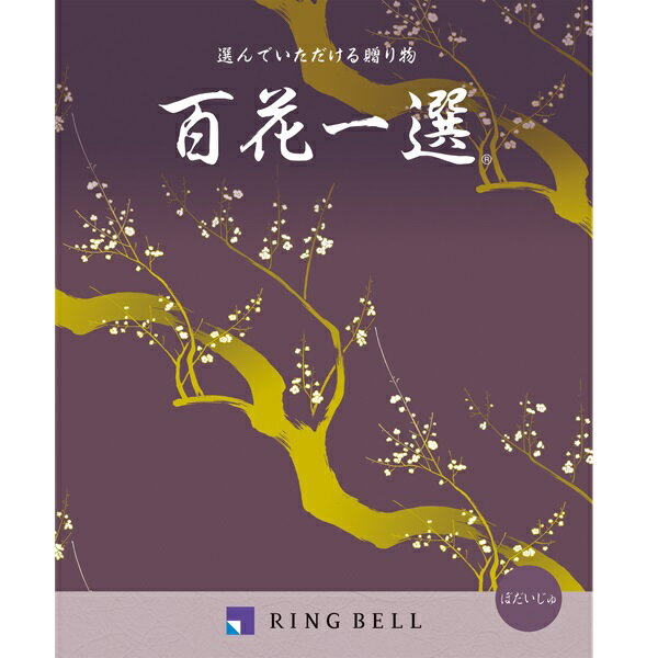 法要・香典返しに