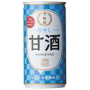 PCエントリーでP10倍 〈月桂冠〉冷やし甘酒 のし・包装不可PCエントリーで ポイント10倍 (11月1日9時59分迄)