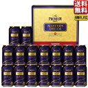 【予約】5.2発売 中元 ビール 送料無料 サントリー プレミアムモルツ ギフト プレモル クラフトビール こだわり 御中元 セット マスターズドリーム BMD5S