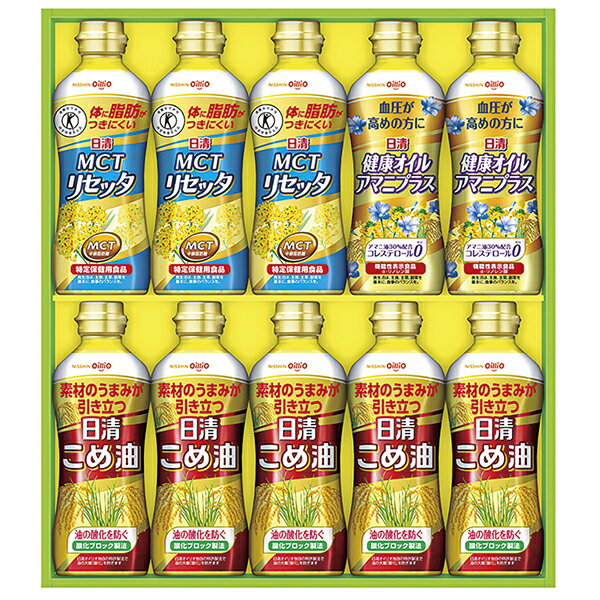 御中元 内祝 送料無料 日清こめ油＆ヘルシーオイルギフト BPH‐50A