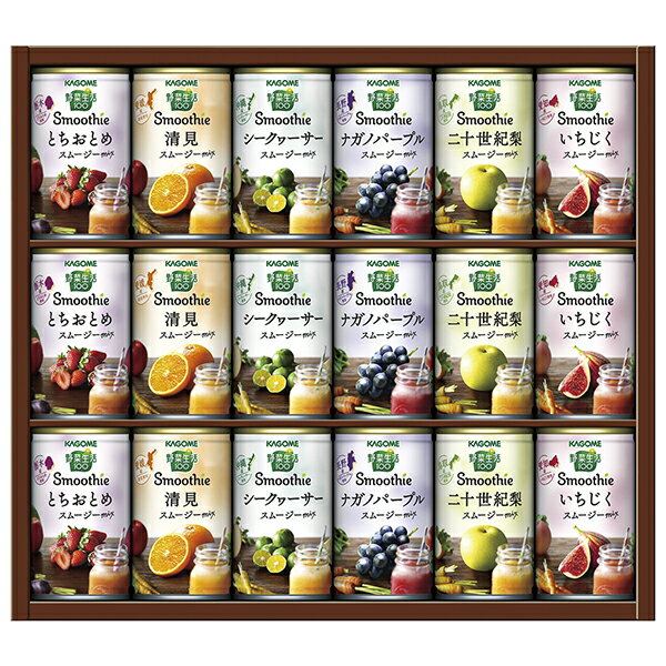 御中元 内祝 送料無料 カゴメ野菜生活100 スムージーギフト YSG‐30Nのサムネイル