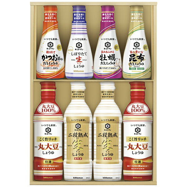 キッコーマンいつでも新鮮 生しょうゆセット KIS-30SDN P90