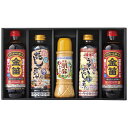 お中元 ギフト 醤油 送料無料 金笛調味料詰合せ KA‐35 P92