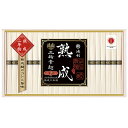 お中元 ギフト 送料無料 (一部地域)池利手延三輪素麺 熟成二年物(ひねもの) K‐40 P86