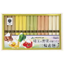 お中元 ギフト 送料無料 (一部地域)池利埼玉の野菜を使った三輪素麺 STY-30 P24