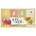 お中元 ギフト 送料無料 (一部地域)池利夏野菜を使った三輪素麺 NY-30A P86
