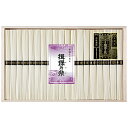お中元 ギフト 送料無料 (一部地域)丸広手延素麺「揖保乃糸」特級品 KOS‐40 P87